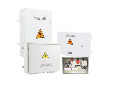 GY-AC/PV PhotovoltaicAC/DC Combiner Box