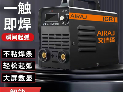 ZX7-250 