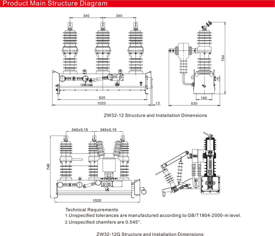 ZW32-12 Outdoor AC High Voltage Vacuum Circuit Breaker